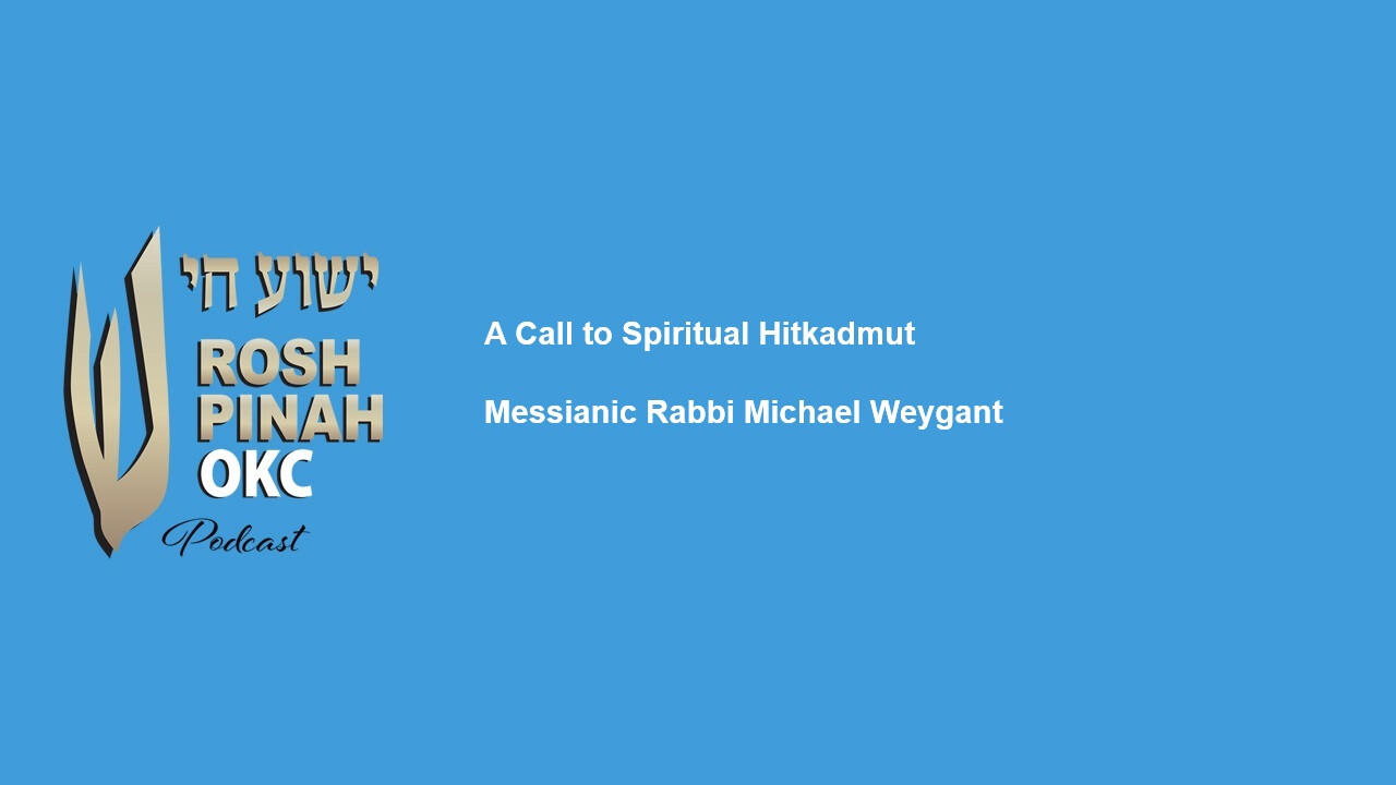 A Call to Spiritual Hitkadmut episode artwork