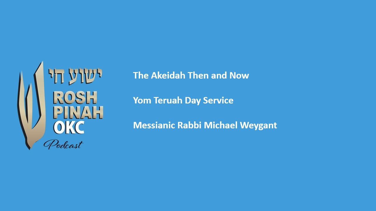 The Akeidah Then and Now episode artwork
