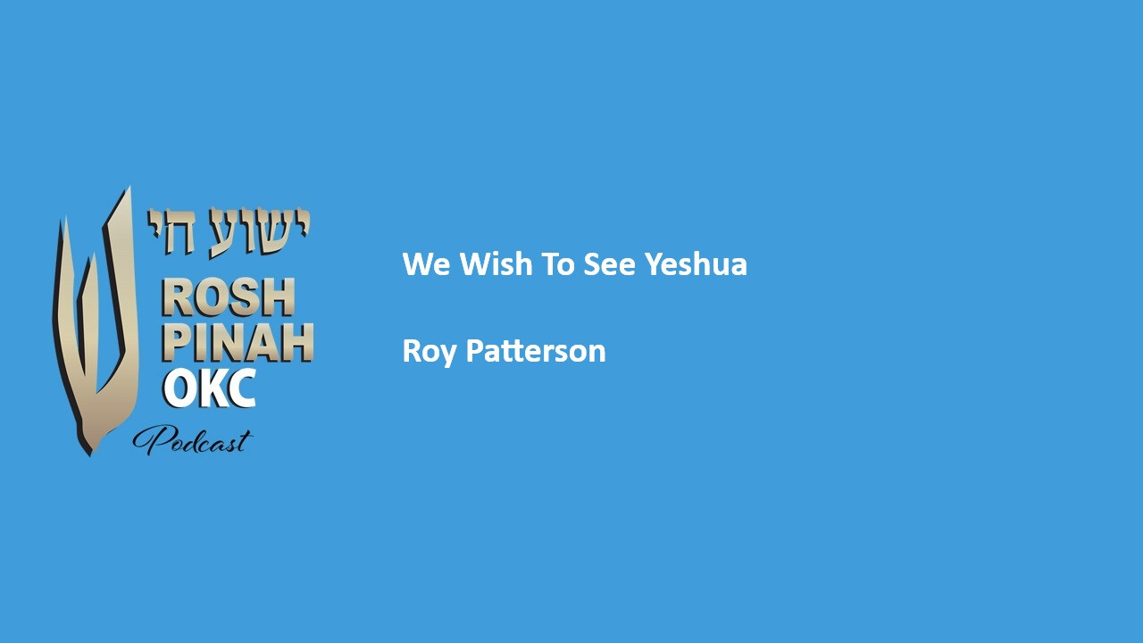 We Wish To See Yeshua episode artwork