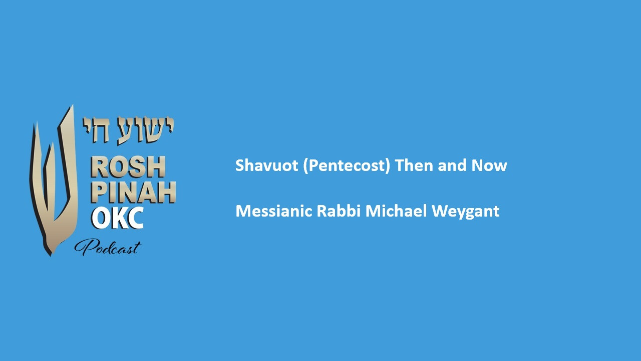 Shavuot (Pentecost) Then and Now episode artwork