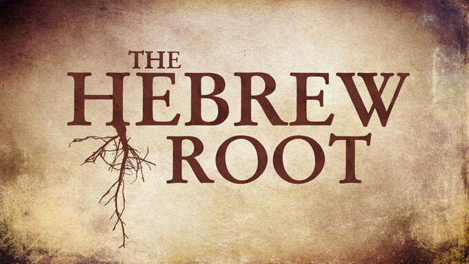 The Hebrew Root