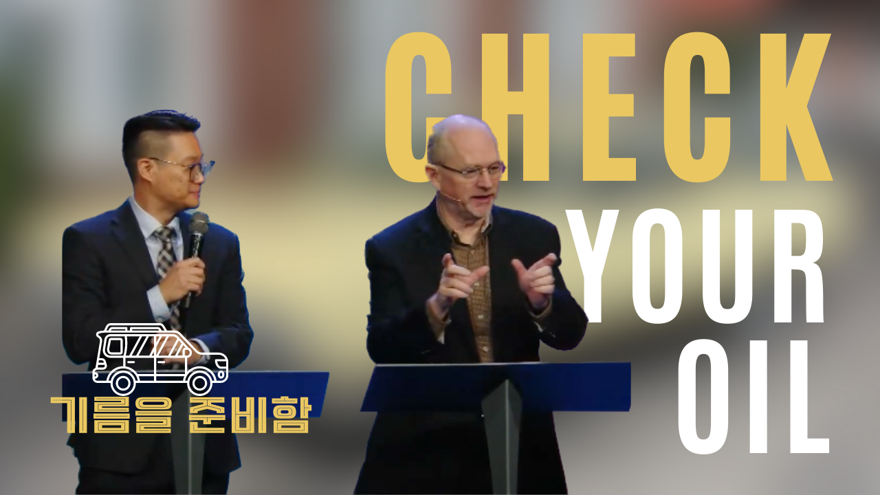 그레이스언약교회 팟캐스트 GCCK Podcast