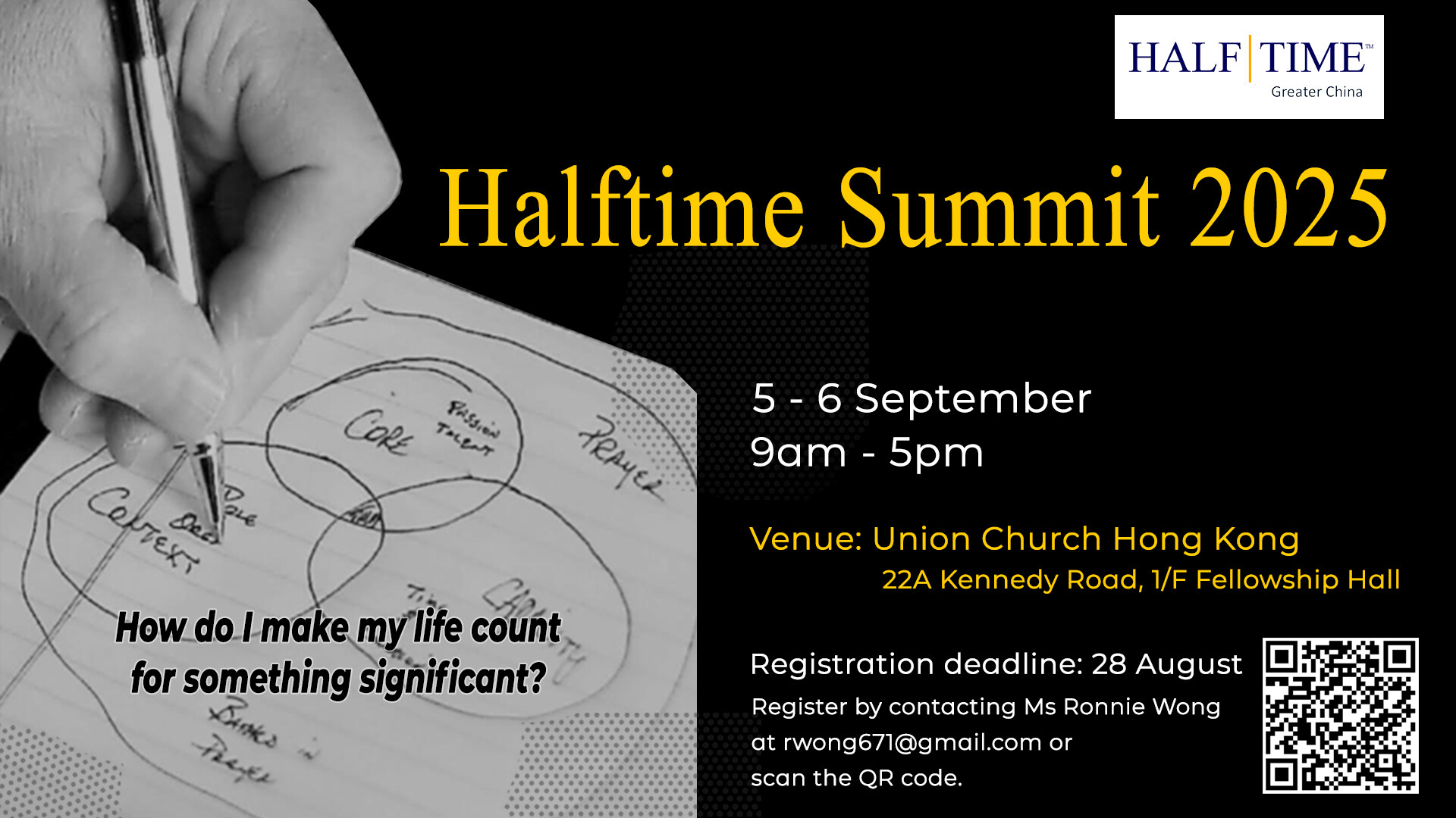 Halftime Summit 2025