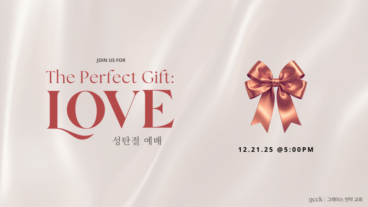 성탄설 예배 "The Perfect Gift: Love" GCCK Christmas Service