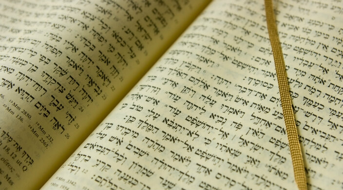 Hebrew book