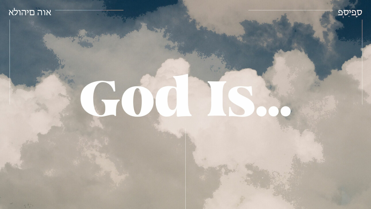 Series-God Is