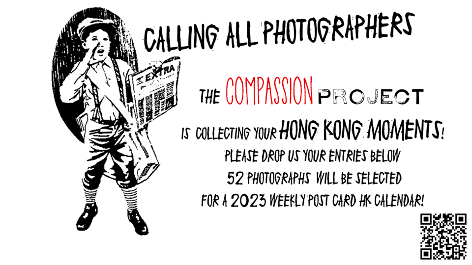 Capture Hong Kong