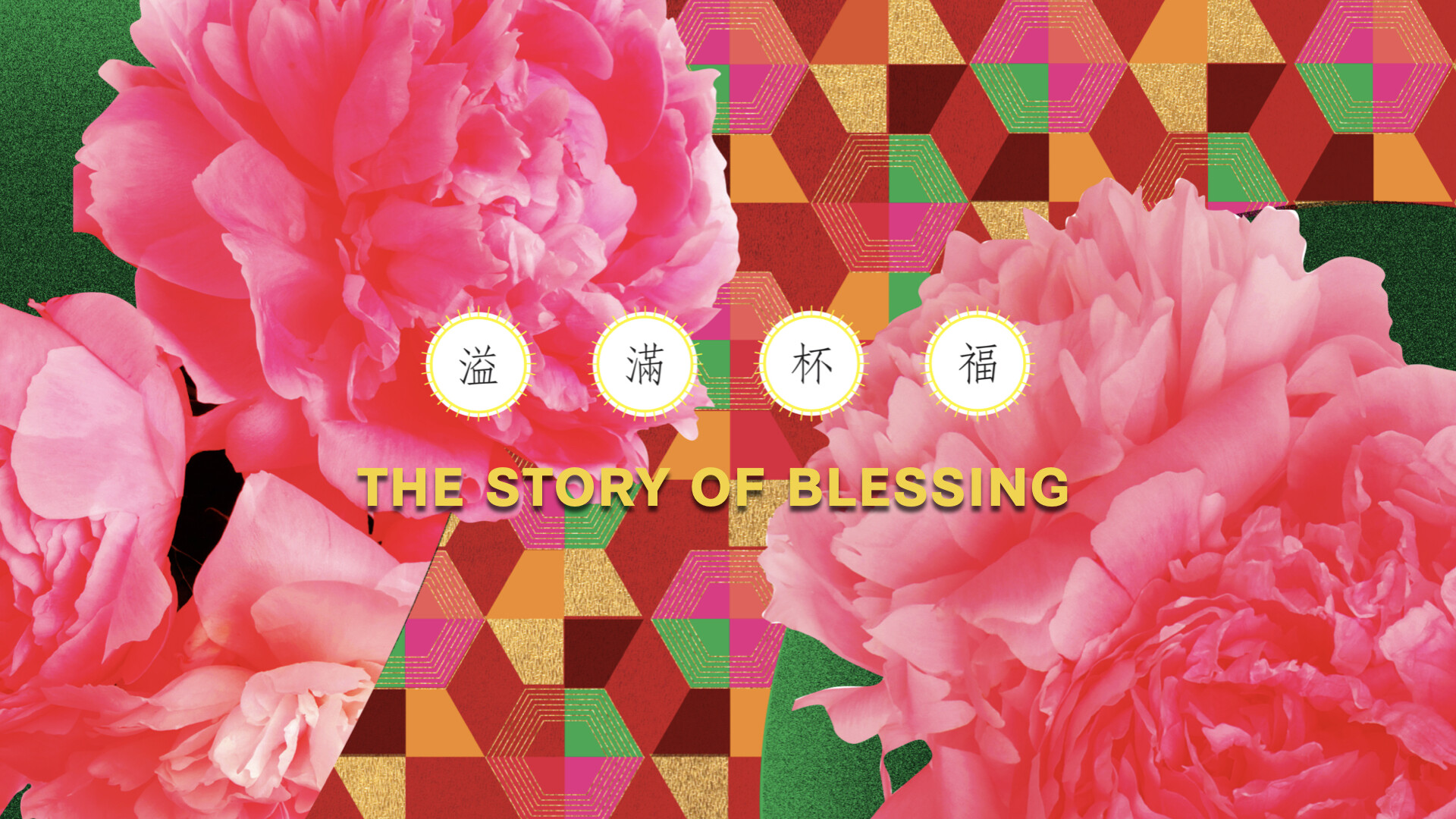 Chinese New Year: The Story of Blessing (Audio) episode artwork