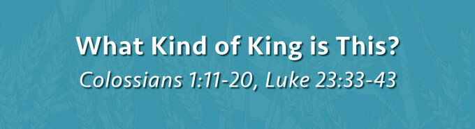 What Kind of King is This?