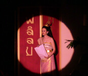 The King and I - Kristen Tuptim