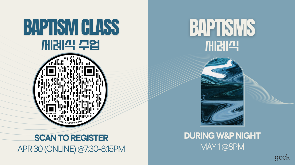 세례식 수업 Baptism Class