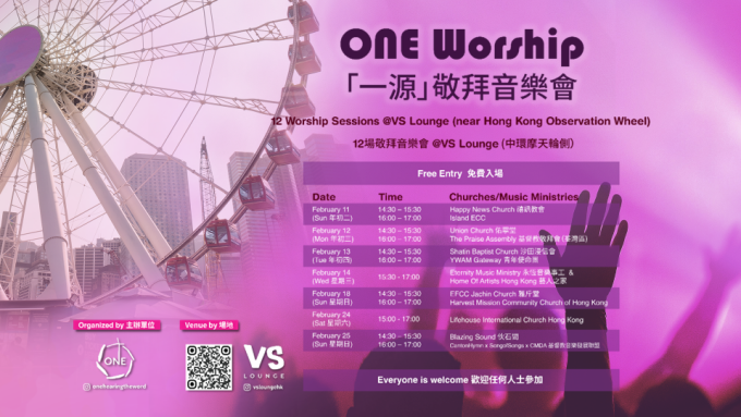ONE Worship flyer