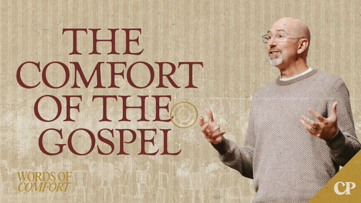 The Comfort of the Gospel | Ron Merrell
