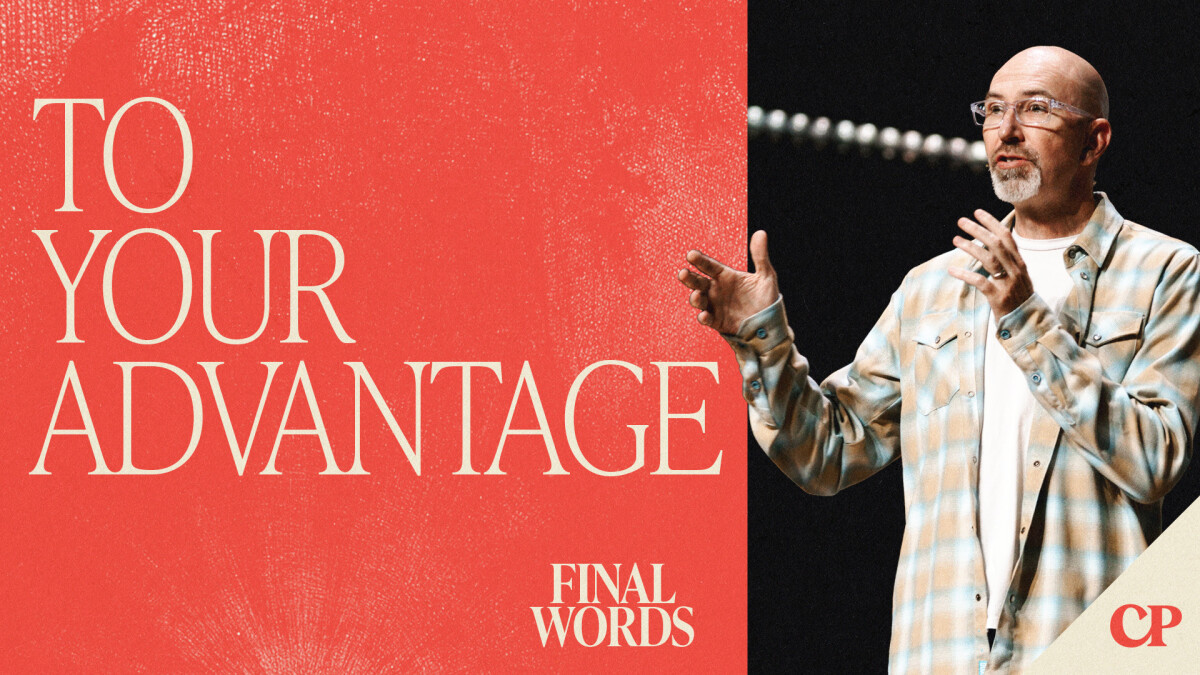 To Your Advantage | Ron Merrell