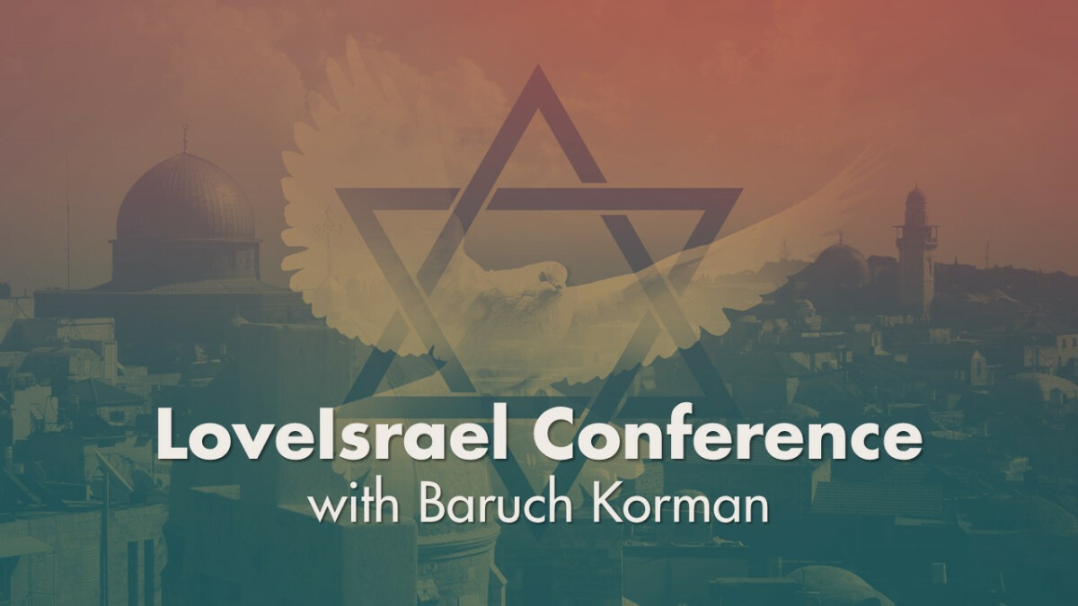 Baruch Korman Conference