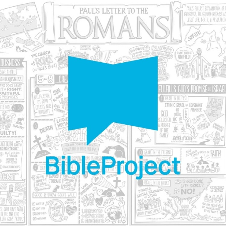 Romans Guide & Resources