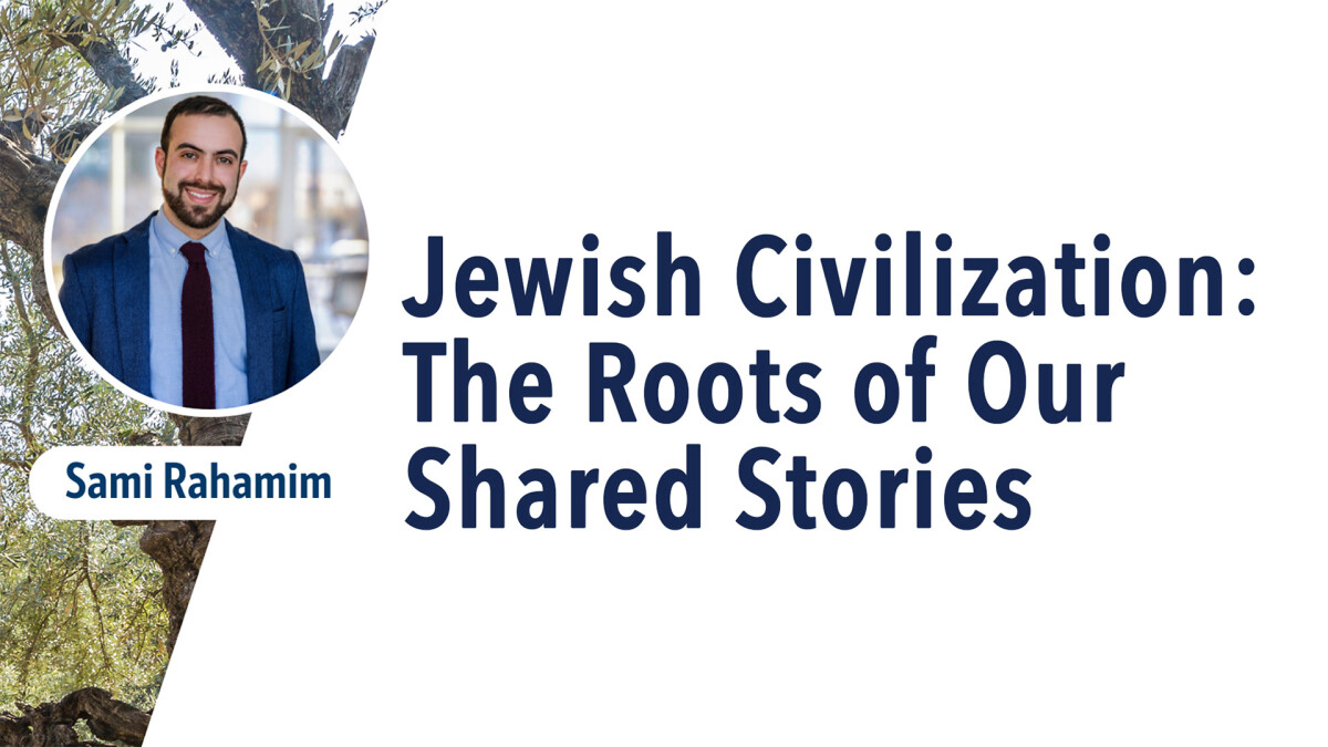 Jewish Civilization Seminar