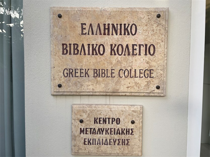 Greek Bible College