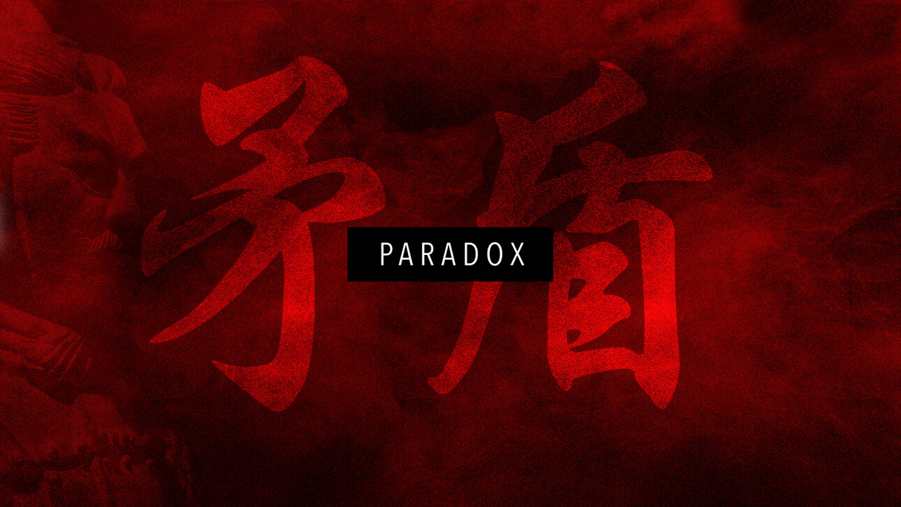 Series-Paradox