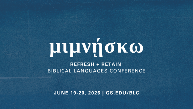 μιμνῄσκω  — a biblical language conference