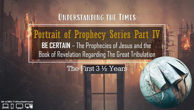 Portrait of Prophecy Series Part IV - Be Certain