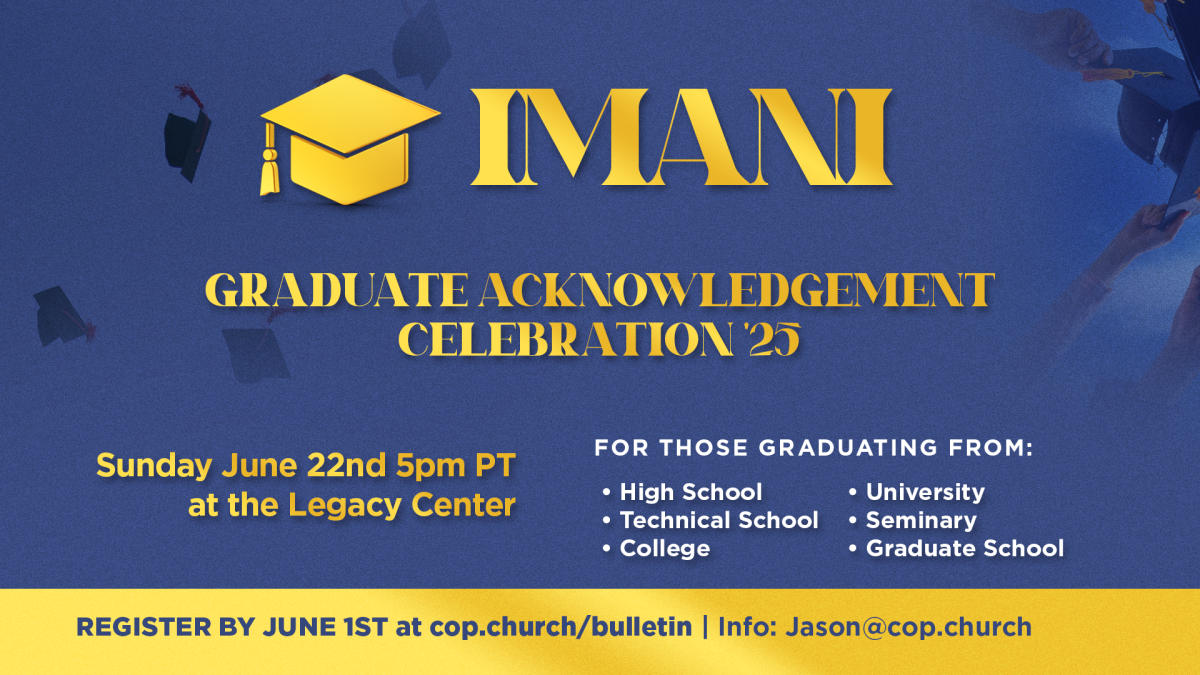 Imani Graduation Ceremony '25 Graduate Submission Form