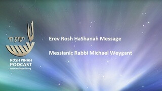 Rosh Pinah Congregation Sermons
