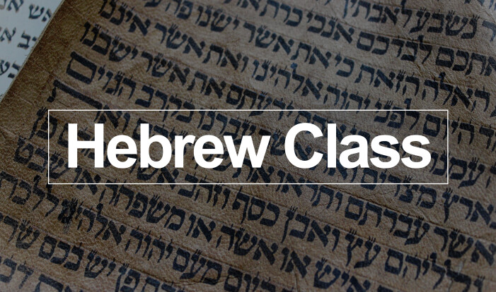Hebrew Class