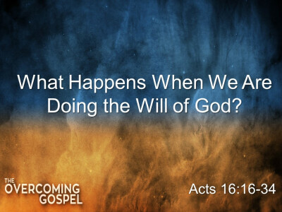 What Happens When We Are Doing the Will of God?
