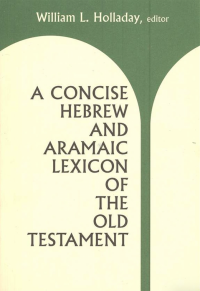 Hebrew seminary class textbook