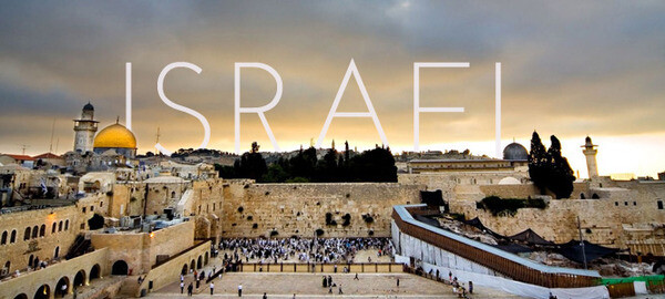 2017 Israel Trip