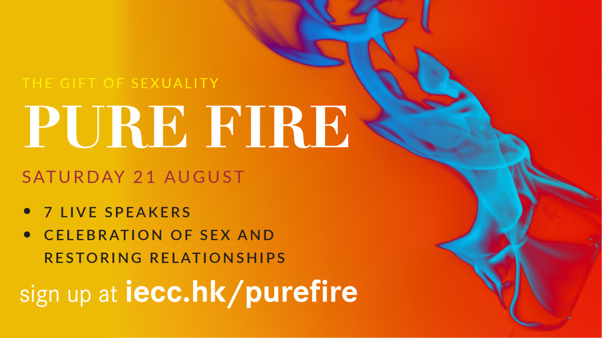 Pure Fire: The Gift of Sexuality